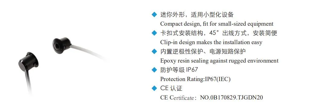 Opposed Beam Photo Sensor, Infrared Sensor for Optical Turnstiles